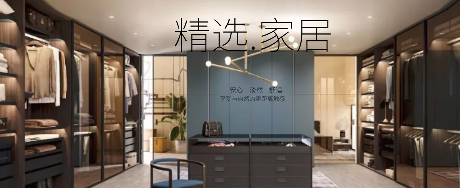產(chǎn)品banner